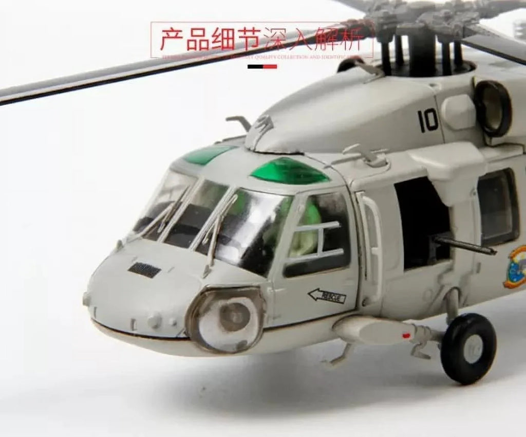 Classic Fighter Model 1:72 USA UH-60 Black Hawk helicopter (Sea Hawk version)  Diecast Airplanes Military Display Model Aircraft for Collection