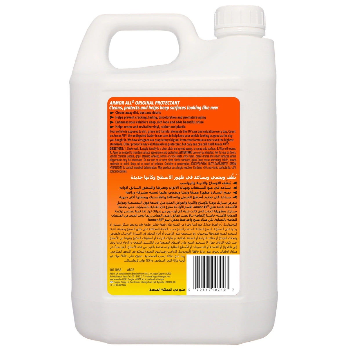 Armor All Original Formula Car Protectant Refill - 1 GAL